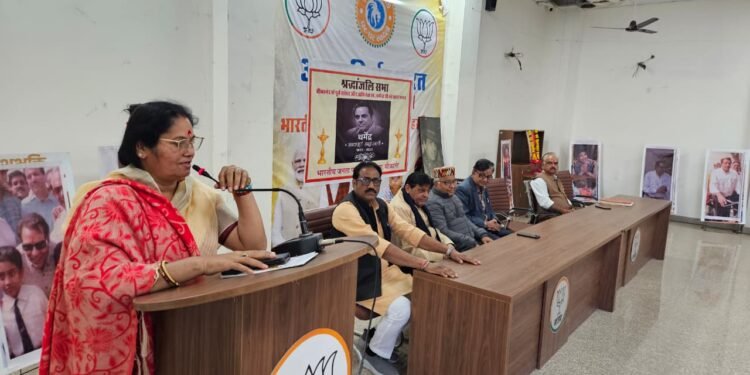 बीकानेर संभाग कार्यालय में बीकानेर लोकसभा के पूर्व सांसद धर्मेंद्र देओल को भावभीनी श्रद्धांजलि