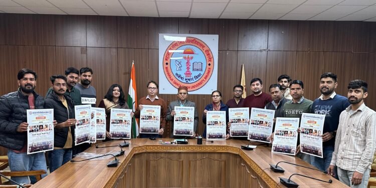 रंग-राजस्थानी कार्यक्रम का हुआ भव्य पोस्टर विमोचन सीमा मिश्रा व राजवीर सिंह चलकोई आयेंगे बीकानेर