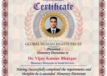 विजय कुमार भार्गव डॉक्टरेट की मानद उपाधि से नवाजे गए