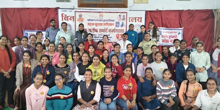 सड़क सुरक्षा पखवाड़ा के अंतर्गत बिनानी कन्या महाविद्यालय में सड़क सुरक्षा एवं बीएलएस शिविर आयोजित