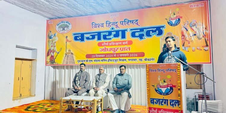 विविधता में एकता ही हिंदू धर्म- संस्कृति की विशेषता -राजाराम