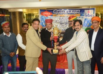 पत्रकार खेलकूद प्रतियोगिता पुरस्कार वितरण समारोह