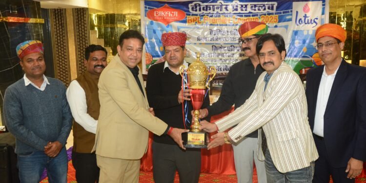 पत्रकार खेलकूद प्रतियोगिता पुरस्कार वितरण समारोह