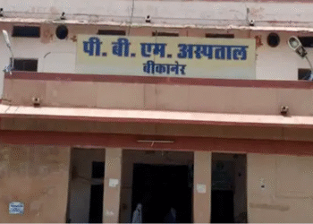 पीबीएम अस्पताल की अव्यवस्थाओं पर राजीव गांधी पंचायती राज संगठन सख्त, संभागीय आयुक्त को सौंपा ज्ञापन