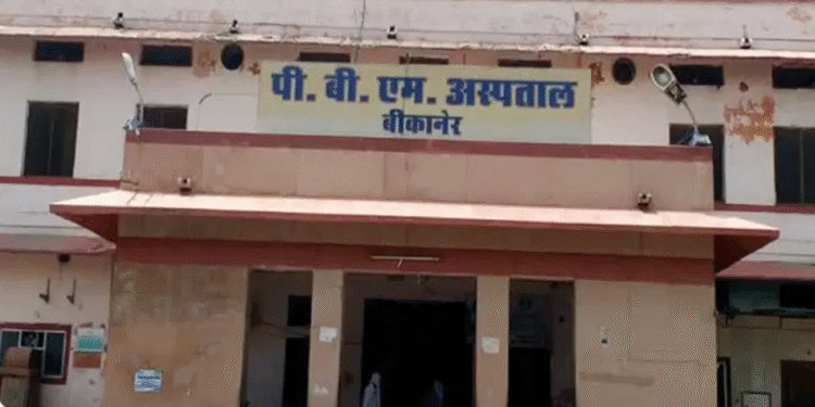 पीबीएम अस्पताल की अव्यवस्थाओं पर राजीव गांधी पंचायती राज संगठन सख्त, संभागीय आयुक्त को सौंपा ज्ञापन