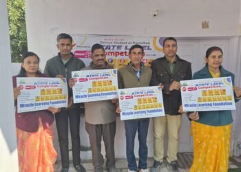 मई माह में होगी राज्य स्तरीय जीनियस स्टूडेंट ऑफ स्कूल प्रतियोगिता, पोस्टर का किया लोकार्पण