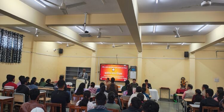 महाराजा गंगा सिंह विश्वविद्यालय, बीकानेर में कर्तव्य बोध दिवस का आयोजन*