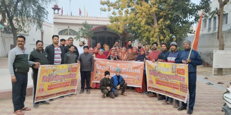 विराट हिंदू सम्मेलन को लेकर निकली प्रभात फेरी, मातृशक्ति की सहभागिता से गूंजा विवेकनाथ बस्ती क्षेत्र