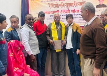 रेडियो की सुनहरी यादें” कार्यक्रम में वरिष्ठ रेडियो प्रेमियों का किया गया सम्मान* *वक्ताओं ने साझा की रेडियो की मधुर स्मृतियां