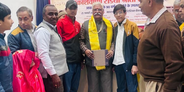 रेडियो की सुनहरी यादें” कार्यक्रम में वरिष्ठ रेडियो प्रेमियों का किया गया सम्मान* *वक्ताओं ने साझा की रेडियो की मधुर स्मृतियां