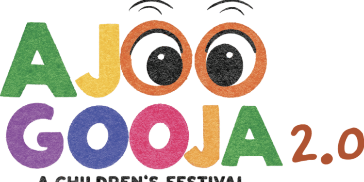 शुक्रवार से होगी तीन दिवसीय बीकानेर चिल्ड्रन फेस्टिवल- ”आजू गूजा” की शुरुआत