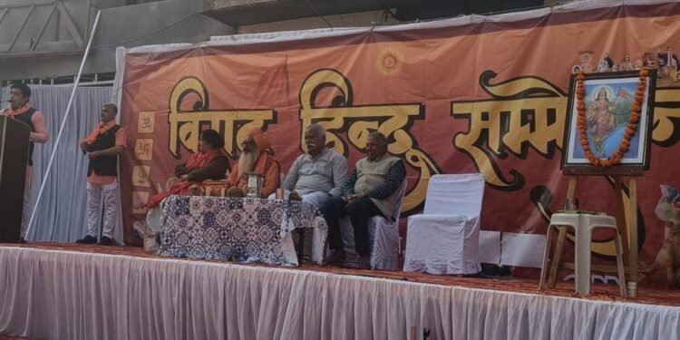 महावीर बस्ती में उमड़ा जनसैलाब: विराट हिंदू सम्मेलन में गूँजा सामाजिक एकजुटता का शंखनाद