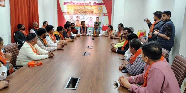 भाजपा प्रदेश उपाध्यक्ष मुकेश दाधीच ने बीकानेर में केंद्रीय बजट 2026–27 और VB G RAM G पर किया संवाद