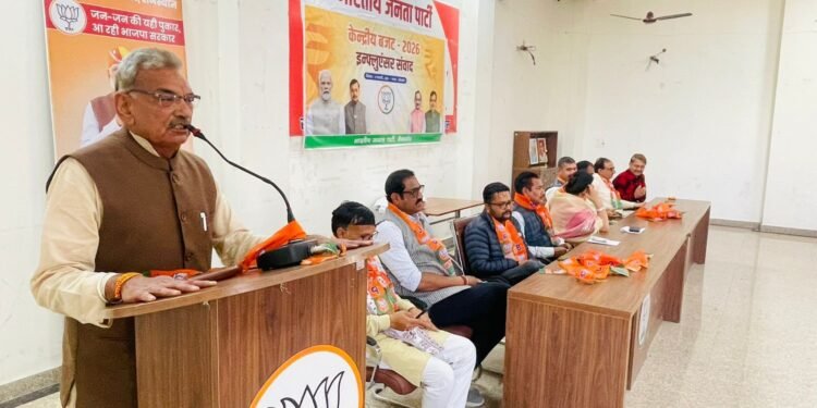 बीकानेर में भाजपा की बजट इन्फ्लुएंसर मीट, केंद्रीय बजट 2026 पर हुआ विस्तृत मंथन