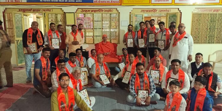 विराट हिन्दू सम्मेलन’ के सेवाभावी कार्यकर्ताओं और भामाशाहों का हुआ गरिमामयी अभिनंदन