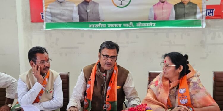 राजेंद्र राठौड़ ने बीकानेर में ली संगठनात्मक बैठक, 28 फरवरी को प्रधानमंत्री नरेंद्र मोदी की अजमेर जनसभा की तैयारियों पर जोर