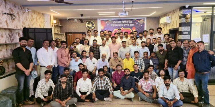 बीकानेर प्रिंटिंग प्रेस एंड डिज़ाइनर क्लब का हुआ होली स्नेह मिलन समारोह