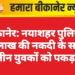 बीकानेर: नयाशहर पुलिस ने 9 लाख की नकदी के साथ तीन युवकों को पकड़ा