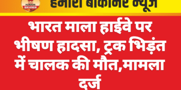 भारत माला हाईवे पर भीषण हादसा, ट्रक भिड़ंत में चालक की मौत