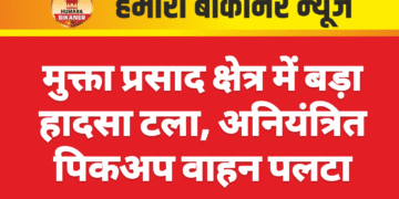 मुक्ता प्रसाद क्षेत्र में बड़ा हादसा टला, अनियंत्रित पिकअप वाहन पलटा