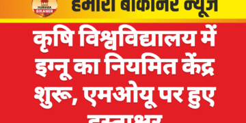 कृषि विश्वविद्यालय में इग्नू का नियमित केंद्र शुरू, एमओयू पर हुए हस्ताक्षर
