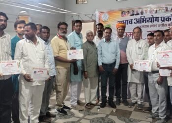 बीकानेर|अभाव अभियोग प्रकोष्ठ का होली स्नेहमिलन एवं कार्यकारणी शपथ ग्रहण तथा सम्मान समारोह……