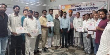 बीकानेर|अभाव अभियोग प्रकोष्ठ का होली स्नेहमिलन एवं कार्यकारणी शपथ ग्रहण तथा सम्मान समारोह……