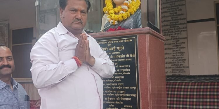 देश की प्रथम महिला अध्यापिका एवं नारी मुक्ति आंदोलन की प्रणेता सावित्रीबाई फुले को श्रद्धांजलि