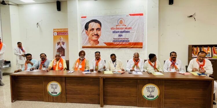 बीकानेर: भाजपा देहात की जिला कार्ययोजना बैठक, प्रशिक्षण महाअभियान पर चर्चा