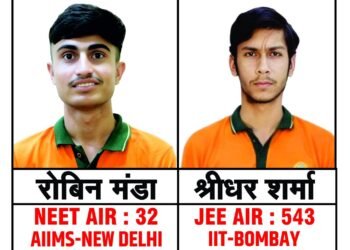 सिंथेसिस, बीकानेर में सत्र 2026-27 के नए बैच 23 मार्च से प्रारंभ