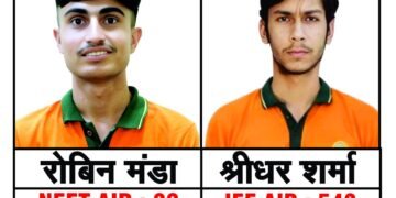 सिंथेसिस, बीकानेर में सत्र 2026-27 के नए बैच 23 मार्च से प्रारंभ