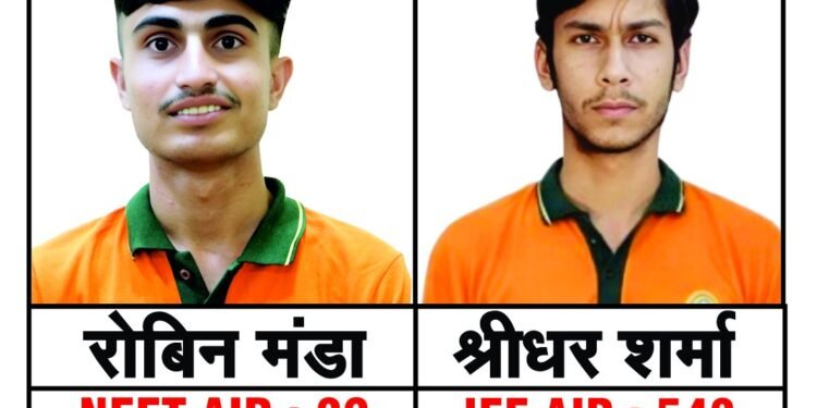 सिंथेसिस, बीकानेर में सत्र 2026-27 के नए बैच 23 मार्च से प्रारंभ