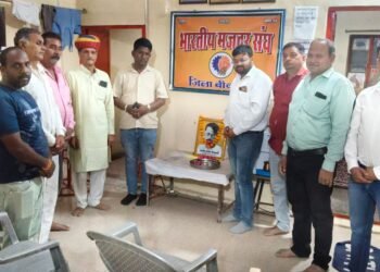 भारतीय मजदूर संघ बीकानेर ने गणेश शंकर विद्यार्थी को दी भावभीनी श्रद्धांजलि