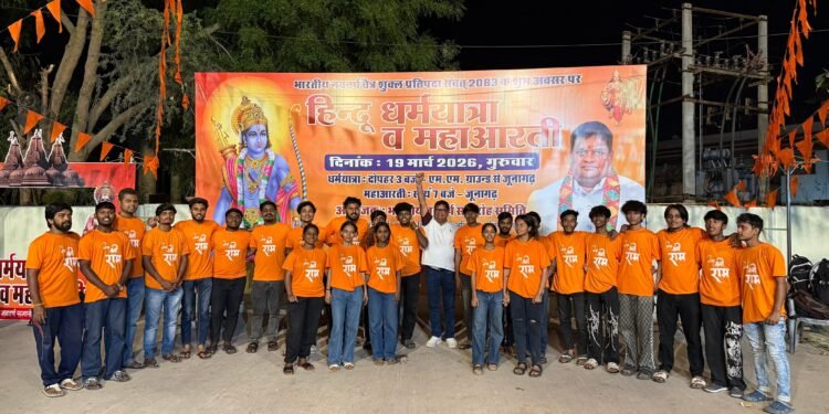 ऐतिहासिक होगी धर्मयात्रा, हैलीकॉप्टर से पुष्पवर्षा और पुणे बैंड की रहेगी धूम, 15 रथों पर सवार होंगे संत-महात्मा