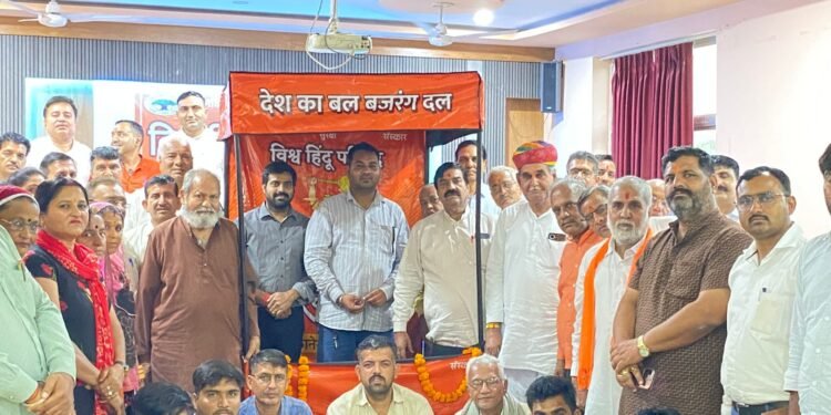 बीकानेर में बजरंग दल का बड़ा अभियान, जून में 10,000 त्रिशूल वितरण का लक्ष्य