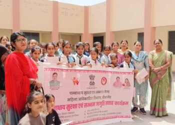 जागृति सप्ताह के तहत बाल विवाह निषेध व माहवारी स्वच्छता पर जागरूकता कार्यक्रम आयोजित