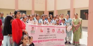 जागृति सप्ताह के तहत बाल विवाह निषेध व माहवारी स्वच्छता पर जागरूकता कार्यक्रम आयोजित