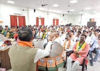 भाजपा संगठन बैठक में रणनीति पर मंथन, कार्यकर्ताओं को सक्रियता का संदेश