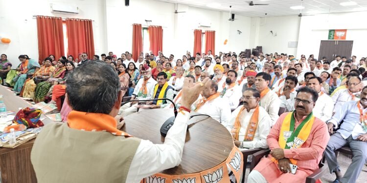 भाजपा संगठन बैठक में रणनीति पर मंथन, कार्यकर्ताओं को सक्रियता का संदेश