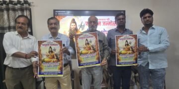 परशुराम जन्मोत्सव पर तीन दिन होंगे आयोजन,पोस्टर विमोचित