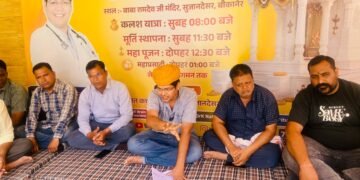 बीकानेर के सुजानदेसर में 26 अप्रैल को श्री हीरानंद जी–देवसीदास जी मंदिर की प्राण प्रतिष्ठा, कलश यात्रा, महापूजन और महाप्रसादी सहित होंगे भव्य धार्मिक आयोजन