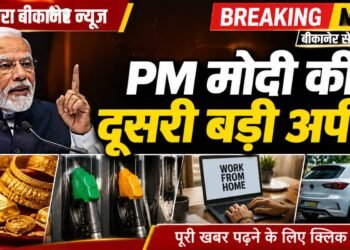 PM मोदी की देशवासियों से बड़ी अपील, बोले- कम करें पेट्रोल-डीजल का इस्तेमाल, फिलहाल टाल दें सोने की खरीदारी