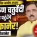 भाजपा प्रदेश महामंत्री मिथिलेश गौतम का बीकानेर आगमन पर स्वागत रानीसर में ग्राम विकास रथ यात्रा में होंगे शामिल, संभाग कार्यालय में लेंगे बैठक