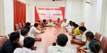 भाजपा बीकानेर देहात जिला संगठनात्मक बैठक संपन्न कार्यकर्ताओं को बूथ स्तर तक संगठन मजबूत करने का आह्वान