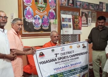 बीकानेर में 17 मई को सातवीं जिला स्तरीय योगासन खेल प्रतियोगिता आयोजित