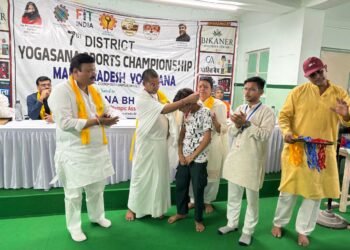 बीकानेर वेलनेस सेंटर में आयोजित हुई जिला स्तरीय योगासन खेल प्रतियोगिता का उत्साहपूर्वक समापन