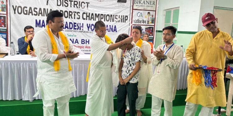 बीकानेर वेलनेस सेंटर में आयोजित हुई जिला स्तरीय योगासन खेल प्रतियोगिता का उत्साहपूर्वक समापन