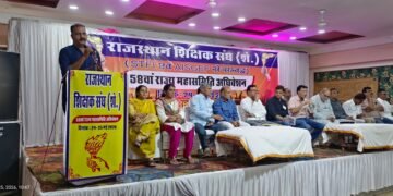 संजय पुरोहित प्रदेश मंत्री और हुकमाराम झोरड़ प्रदेश उपाध्यक्ष निर्वाचित