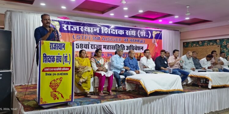 संजय पुरोहित प्रदेश मंत्री और हुकमाराम झोरड़ प्रदेश उपाध्यक्ष निर्वाचित