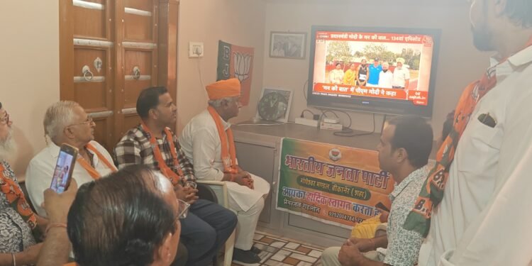 विधायक जेठानंद व्यास ने गोपेश्वर बस्ती में सुना प्रधानमंत्री का ‘मन की बात’ कार्यक्रम